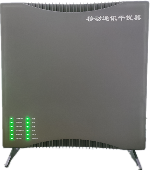  丰都信令级放装型数字移动通信干扰器