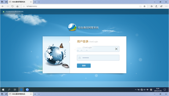  丰都无线通信对讲调度网管系统