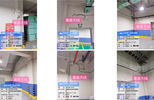  丰都污水处理净水厂地下箱体覆盖案例